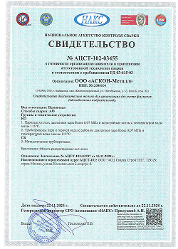 Лицензия 1
